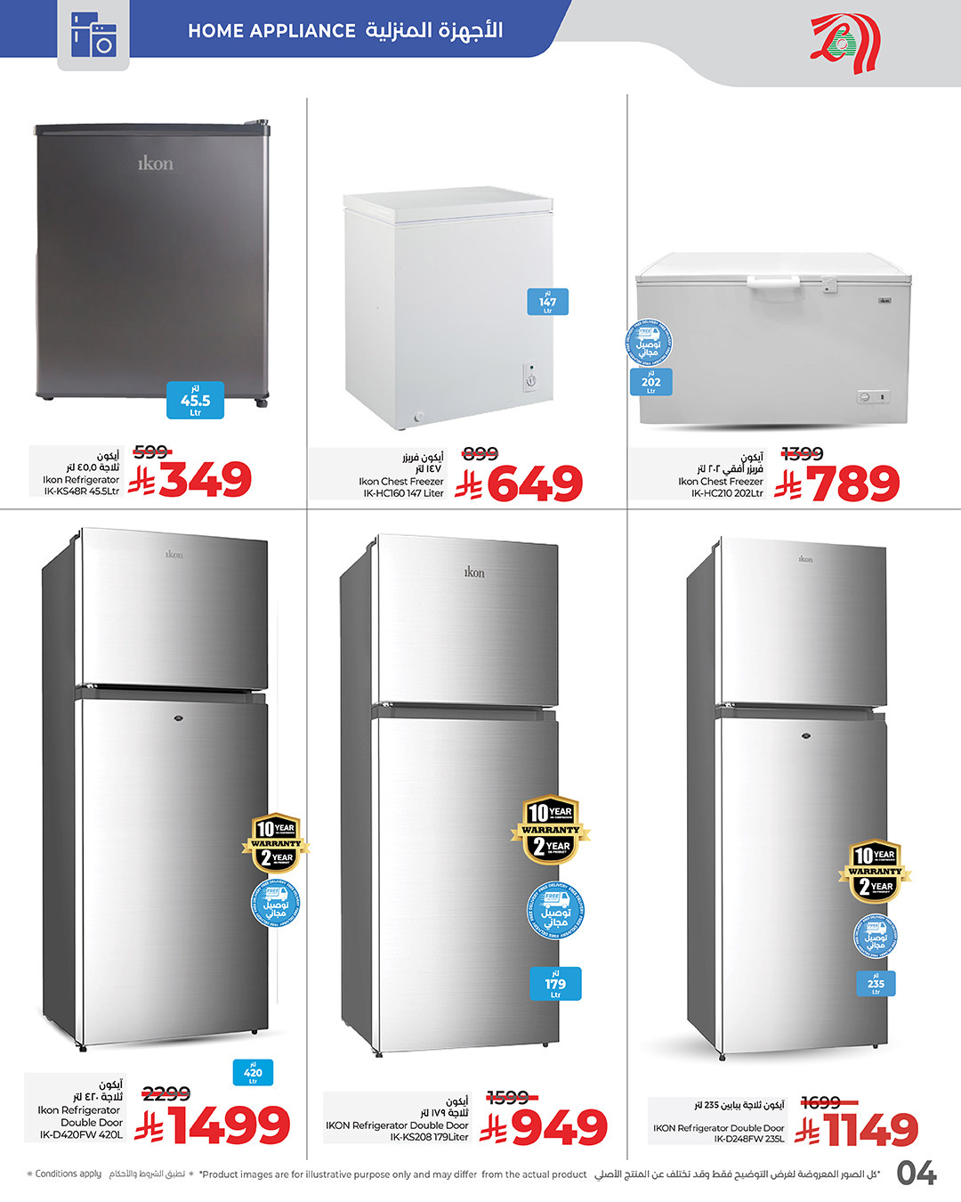 lulu-dammam-shati offers from 16sep to 3sep 2025 عروض لولو الدمام الشاطئ من 16 سبتمبر حتى 3 سبتمبر 2025 صفحة رقم 1